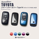 【GW限定5 OFFセール】セカンドステージ スマートキーカバー トヨタ キーケース スライドドアボタン付き Type16 プレミアムトーンシリーズ 全5色 後期ルーミー など おしゃれを持ち歩こう ドレスアップパーツ アクセサリー カスタム