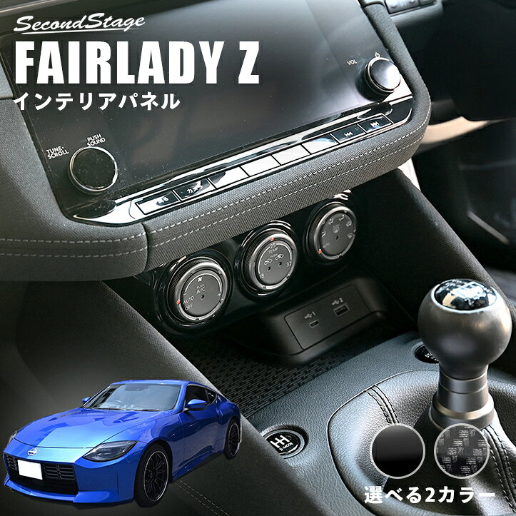 楽天市場】スカイライン r34（インテリアパネル｜内装パーツ）：パーツ