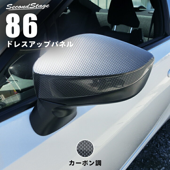 GT1ミラー クローム/手動/左ハンドル車 ボルボ 96-99 V70/S70 / 850 サイドミラー