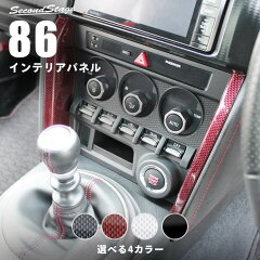 https://thumbnail.image.rakuten.co.jp/@0_mall/secondstage/cabinet/ft86/t174-1h.jpg