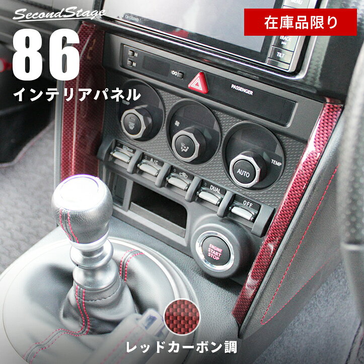 楽天市場】ae86 エアコンパネルの通販