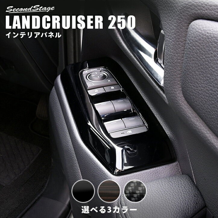 楽天市場】トヨタ ランドクルーザー(インテリアパネル|内装 楽天市場】トヨタ ランドクルーザー(インテリアパネル|内装