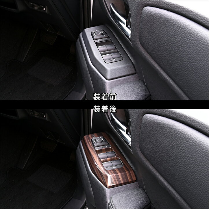 【10％OFFセール】トヨタ ランドクルーザー250 PWSW(ドアスイッチ)パネル セカンドステージ カスタム パーツ アクセサリー ドレスアップ インテリアパネル 内装パネル 3