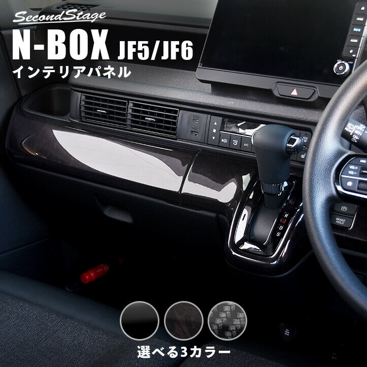 コンソールカバー 2ピースカーボンファイバースタイルインテリアコンソールアームレストカバーBMW 5シリーズF10 F18 2PCS Carbon Fiber Style Interior Console Armrest Cover For BMW 5 Series F10 F18