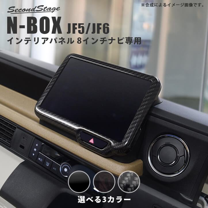 楽天市場】jf1 オーディオパネルキットの通販 楽天市場】jf1 オーディオパネルキットの通販