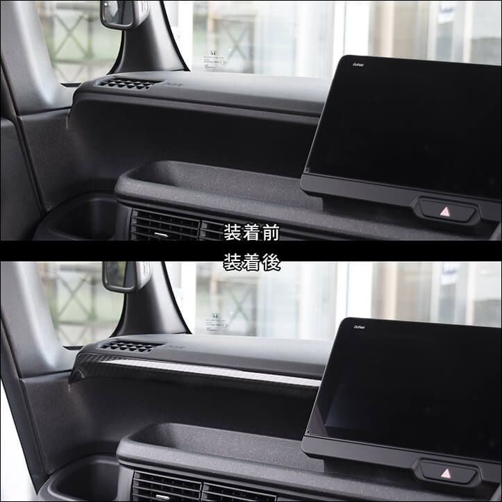 【10％OFFセール】ホンダ N-BOX（JF5/JF6） インパネガーニッシュ HONDA N-BOX セカンドステージ カスタム パーツ アクセサリー ドレスアップ インテリア インテリアパネル 内装パネル 3