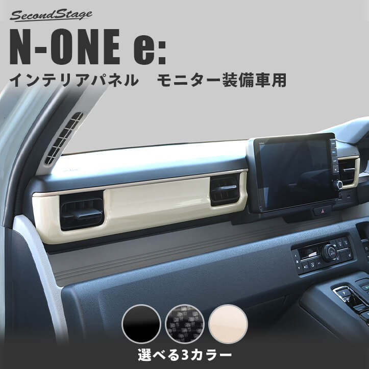 楽天市場】n-one インテリアパネルの通販