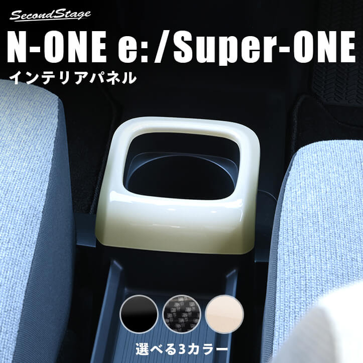 楽天市場】n-one インテリアパネルの通販