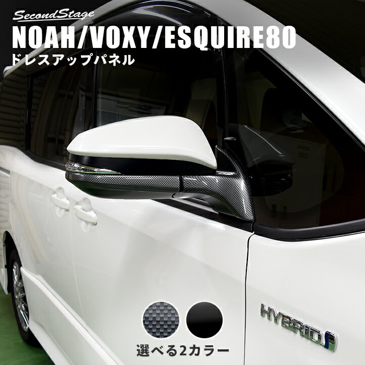 NISMO ニスモ 9636S-RNV70 スカイライン V37用 マルチファンクションブルーミラー