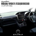 アトレー s700v s700v/s710v パーツ カスタム ドアハンドルカバー ドアノブカバー ドア ハンドル カバー リアゲート ダイハツ 外装 ドアノブ 保護 傷防止 DAIHATSU ATRAI/HIJET リアゲートハンドルカバー クローム DAH-RGHC メール便(ネコポス)送料無料