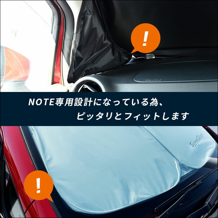 車用の日除けサンシェードおすすめ13選 効果が高いのに安くておしゃれなのはコレ 暮らし の