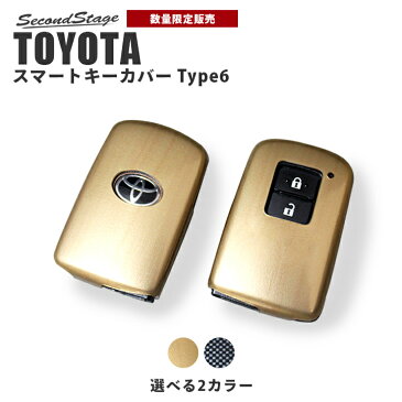 【1,000円OFFクーポン配布中！】 【廃番品/数量限定販売】スマートキーカバー スマートキーケースType6 トヨタ ヴォクシー ノア エスクァイア 80系 ヴェルファイア 30 アルファード 30系 シエンタ170系 など 全3色 おしゃれを持ち歩こう