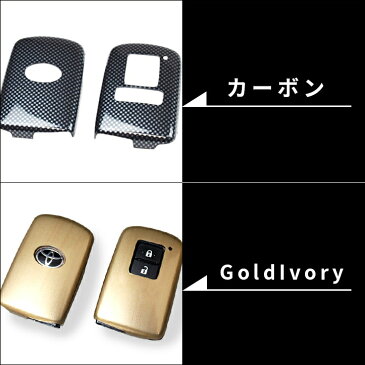 【1,000円OFFクーポン配布中！】 【廃番品/数量限定販売】スマートキーカバー スマートキーケースType6 トヨタ ヴォクシー ノア エスクァイア 80系 ヴェルファイア 30 アルファード 30系 シエンタ170系 など 全3色 おしゃれを持ち歩こう