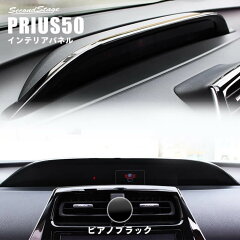 https://thumbnail.image.rakuten.co.jp/@0_mall/secondstage/cabinet/prius_50/imgrc0097327636.jpg