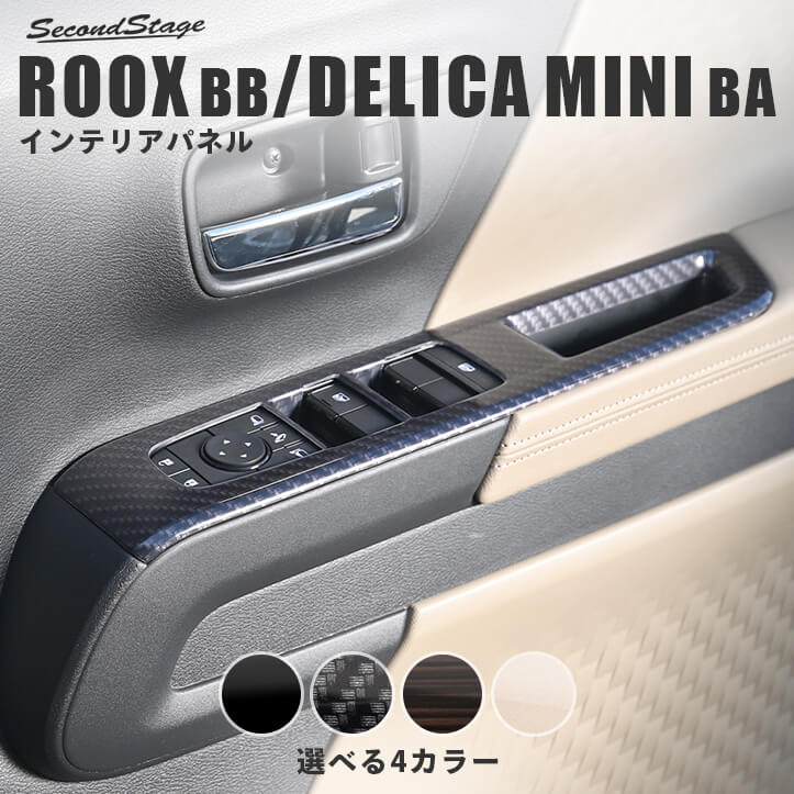 楽天市場】bb インテリアパネルの通販