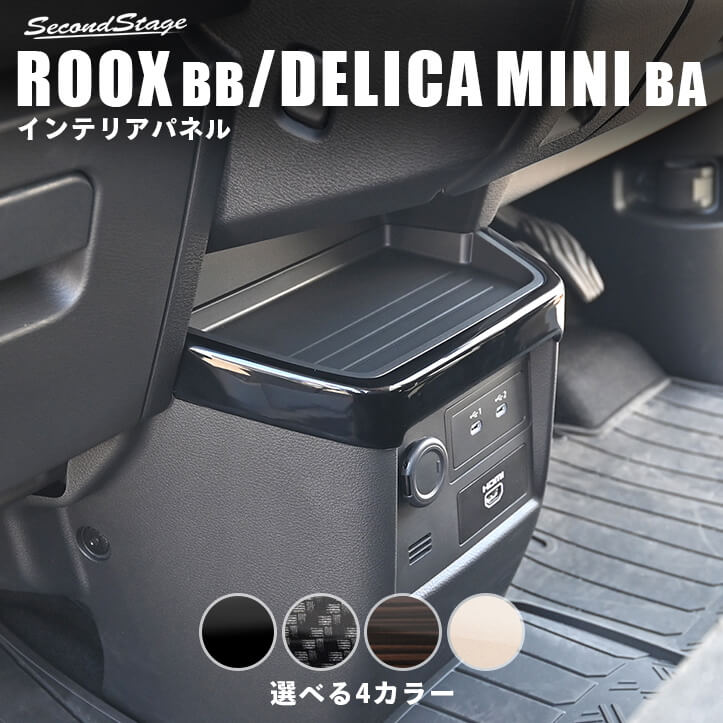 楽天市場】bb インテリアパネルの通販