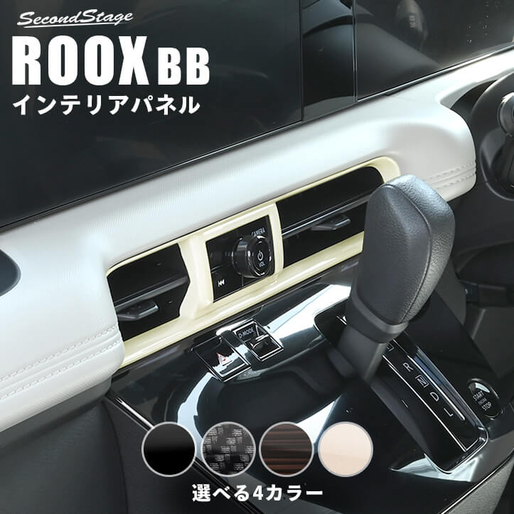 楽天市場】bb インテリアパネルの通販