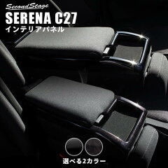 https://thumbnail.image.rakuten.co.jp/@0_mall/secondstage/cabinet/serena/shn0131-1h.jpg