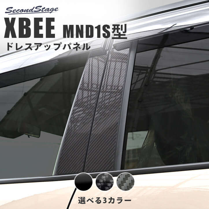 楽天市場】クロスビー バイザーの通販