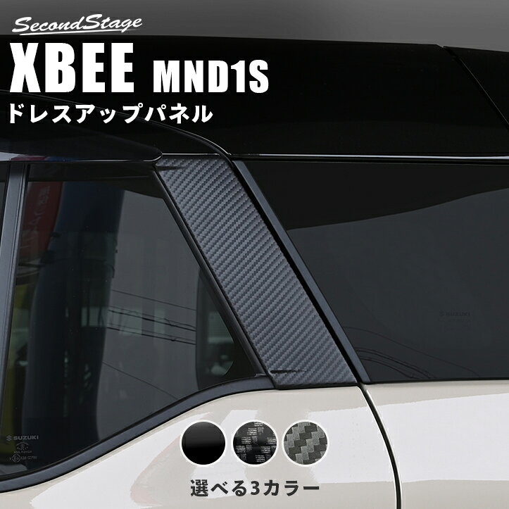 楽天市場】クロスビーピラーバーの通販