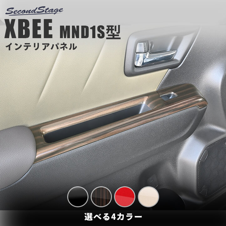 楽天市場】スズキ クロスビー インパネガーニッシュの通販