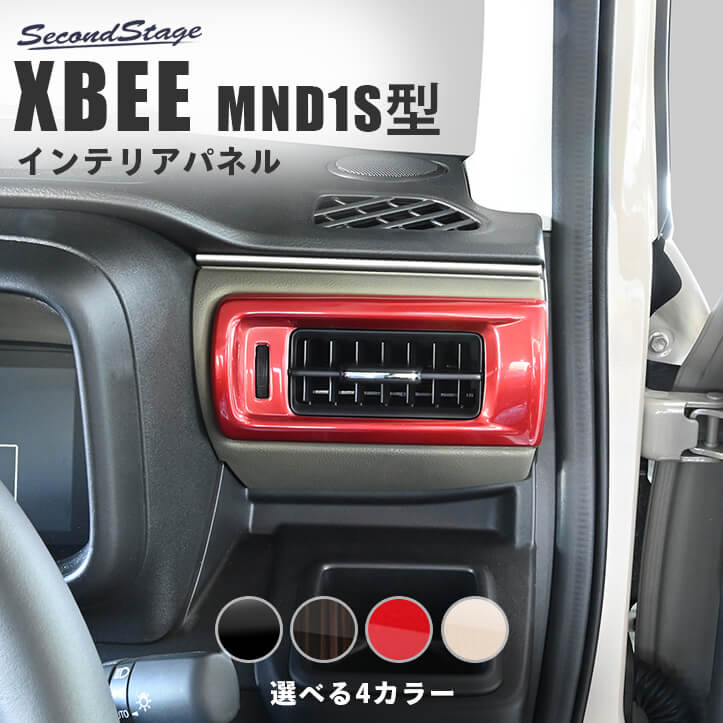 楽天市場】スズキ クロスビー アクセサリー（インテリアパネル｜内装