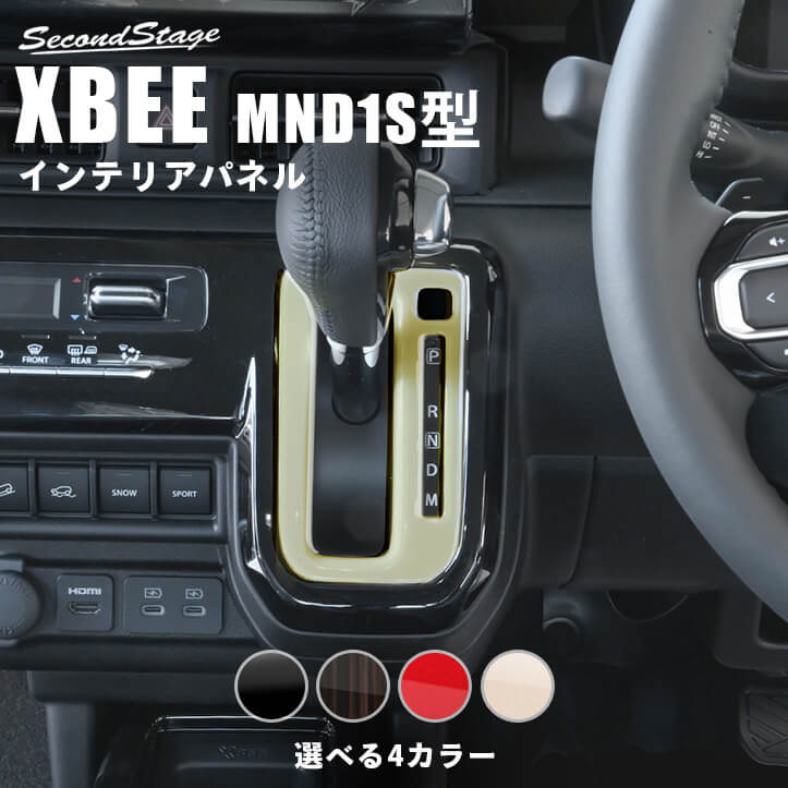 クロスビー　インパネ スズキ・クロスビーがマイナーチェンジ。内外装の一部仕様変更や機能