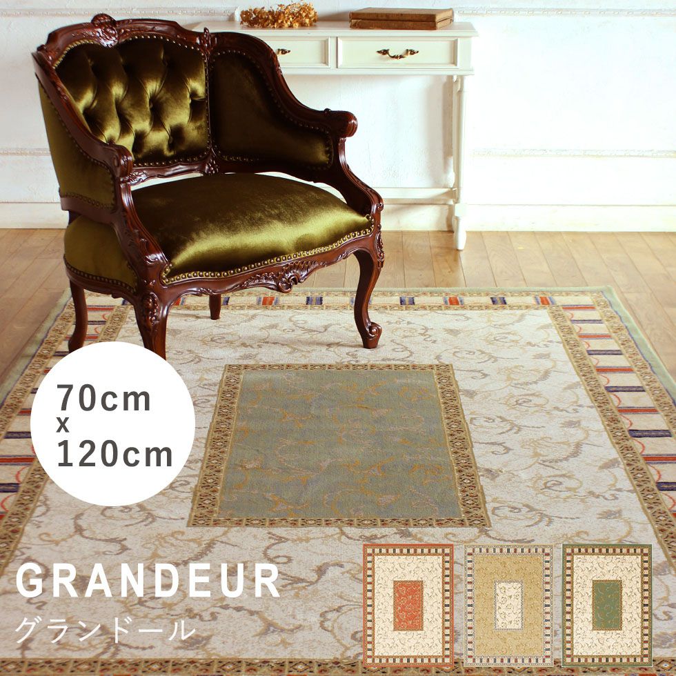 ラグ カーペット 絨毯 プレーベル アンティーク ヨーロッパ シャビーシック イギリス カントリー フォ..