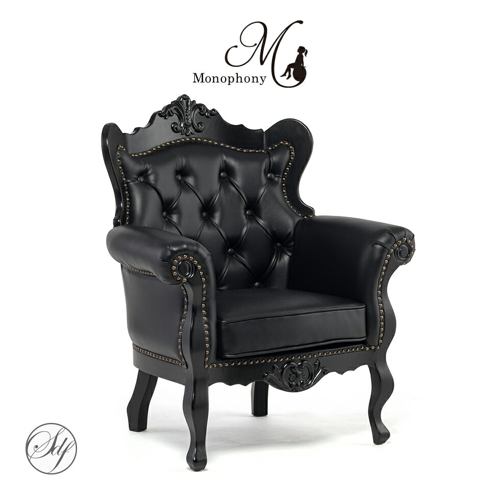 姫系 家具 ソファ 一人掛け ロココ 