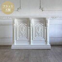 レジ カウンター レジ台 アンティーク 調 家具 ロココ フレンチ ヨーロッパ 激安 姫系 ゴシック イギリス エステ ネイル サロン フォトスタジオ 美容室 カフェ レストラン 飲食 スナック ホテル アパレル 病院 インスタ 映え リプロ D 120*60*100