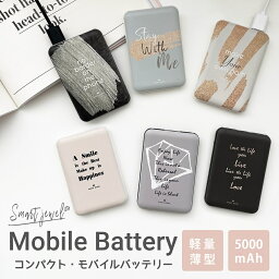 モバイルバッテリー レディース モバイルバッテリー かわいい 小型 プレゼント iPhone おしゃれ ギフト 5000mAh 女子 可愛い 軽量 便利 充電器 コンパクト シンプル デザイン 2.1A 充電ケーブル付属 急速充電 2台同時充電 薄型 PSE認証済み 各種スマホ タブレット対応 買い回り おすすめ 人気