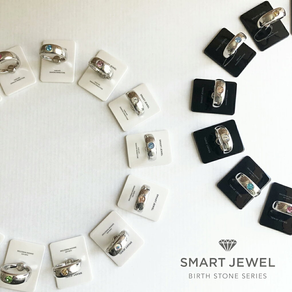 　 商品名 【アウトレット】 SMART JEWEL RING - Inray Thick series スマホリング バンカーリング 商品説明 SMART JEWEL RING - Birth Stone seriesは、 アクセサリー を身につけるように楽しめる ファッション 性と使いやすさを兼ね備えたスマートフォンリングです。 360度回転するリングがフィット性を高め、操作の補助・スマホスタンドとしても便利です。 強力ジェルシールを貼るだけの簡単取り付け！ 指を通すだけで 落下 を防ぎ、操作範囲が広がり、大きめのスマホやタブレットでも快適に操作が可能です。 リング 部分は360℃回転・180℃スイングし、お好みの位置でスマホスタンド に変身します。 ベースカラー ホワイト / ブラック ストーンカラー 1月 / ライトシャム 2月 / ライトアメジスト 3月 / アクアマリン 4月 / クリスタル 5月 / エメラルド 6月 / オーロラ 7月 / ローズ 8月 / ペリドット 9月 / サファイア 10月 / ライトピーチ 11月 / ライトコロラドトパーズ 12月 / カプリブルー 対応機種 各種スマートフォン 各種タブレット iPhone / XPERIA / GALAXY / iPad / HUAWEI / ZENFONEその他 Android スマホ や タブレット おすすめ プレゼント ギフト 誕生日 クリスマス 母の日 父の日 クリスマス ペア 人気 誕生日 記念日 10代 20代 30代 40代 50代 かわいい おしゃれ アイテム キーワード スマホリング バンカーリング 送料無料 スマホリング スタンド 強化ガラス 強化ガラスフィルム 保護フィルム 液晶保護フィルム ガラスフィルム 液晶保護 ガラスフィルム 液晶保護 画面割れ 液晶割れ 日本製 日本製ガラス 国産 スマホ スマホ用フィルム スマートフォン 液晶画面 ストラップ 透明 おしゃれ 韓国 マグネット かわいい / 1月 友愛 真実 勝利 / 2月 誠実 心の平和 / 3月 勇敢 聡明 / 4月 純愛 清純 / 5月 幸福 結婚 / 6月 愛を伝える 平穏 / 7月 情熱 威厳 / 8月 幸福 癒し / 9月 慈愛 誠実 / 10月 歓喜 安楽 / 11月 友情 希望 潔白 / 12月 成功 知性 対応機種 iPhone14 Plus iPhone14 iPhone13 Pro Max iPhone13 Pro iPhone13 iPhone13 mini iPhone12 Pro Max iPhone12 Pro iPhone12 iPhone12 mini iPhoneSE (第二世代・2020年発売) iPhone11 iPhone11 Pro iPhone11 Pro Max iPhoneXR iPhoneXS Max iPhoneXS iPhoneX iPhone8 iPhone8 Plus iPhone7 iPhone7 Plus iPhone5 iPhone5s iPhone6 iPhone6Plus iPhone6s iPhone6sPlus GalaxyS3 GalaxyS4 GalaxyS5 GalaxyS6 GalaxyS6Edge XperiaZ3SO-01 XperiaZ4SO-03G XperiaZ2SO-03Gアイフォン iPhone6s iphon6s iPhone6 iphon6 iPhone6Plus iphone6plus iPhone6s Plus アップル APPLE ギャラクシー GALAXY galaxy s3 S3 s4 S4 s5 S5 s6 S6 s6edge S6edge edge サムスン Samsung エクスペリア Xperia xperia XPERIA z2 Z2 z3 Z3 compact z4 Z4 SO-01 SO-03G ソニー SONYセミオーダー感覚で選べる12色の誕生石が シンプルなフォルムに映える ジェンダーレスなデザインが人気の「Inray Thick」 商品説明 SMART JEWEL - Birth Stone seriesは、アクセサリーを身につけるように楽しめるファッション性と使いやすさを兼ね備えたスマートフォンリングです。 360度回転するリングがフィット性を高め、操作の補助・スマホスタンドとしても便利です。 何度でも着脱可能な粘着部で、簡単に装着できます。 シンプルなフォルムに光るラインストーンが魅力的な「Inray Thick」は、ジェンダーレスなデザインで、男女問わず楽しめるシリーズです。 12色の誕生石とリングは、セミオーダー感覚で選べ、大切な方への贈り物やペアジュエリーとして楽しむのも素敵です。 商品情報 ■ 商品名 SMART JEWEL RING - Inray Thick series ■ BASE COLOR ホワイト / ブラック ■ STONE COLOR 12COLOR ■ SIZE Base : W3.5×H4.5cm / Ring : φ2.4 H3.0cm ■ WEIGHT 13g ■ MATERIAL Base : ABSプラスチック / Ring : 亜鉛合金 使用方法・ご注意 ※シリコンケースや凸凹面・またはガラス製のものでも、材質によりご使用できない場合がございます。 ※装着前に装着箇所のホコリや汚れを除いてから装着してください。 ※粘着部分は、何度でも着脱可能です。 汚れたり、粘着力が弱くなった際は、水洗いして貼り直しが可能です。 ※取り外しの際は、土台ベース部分を持ち、端からゆっくりと取り外してください。 装着後、時間が経過しますと粘着力が高まり、取り外しにくい場合がございます。 ※リング部分を引っ張るなど、無理な力が加わりますと破損の恐れがございますので、ご注意ください。 ※この商品は、多少のキズ・汚れ・変色・変型がございますため、お買い得価格での販売となります。 お使いいただく上で機能には問題ございません。中古品ではなくすべて新品となります。 商品の誤配送・機能の問題以外での、返品・交換の受付は出来かねてしまいます。 ご理解の上、ご購入をお願いいたします。 ※代金引換を選択された場合、佐川急便(送料別)にて配送となります。 SMART JEWEL RING - Lady Crown Birth Stone series SMART JEWEL RING - Inray Thick Monochrome series