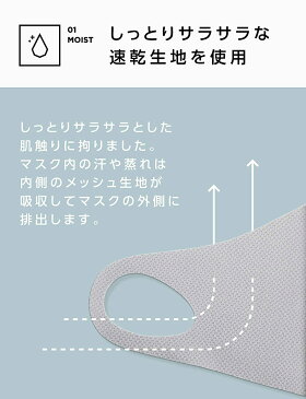 【10/11 12:59までポイント5倍!】 【公式】HYPER GUARD マスク 子供 冷感マスク 洗える 夏用マスク 送料無料 日本製 ひんやり 夏用 冷感 スポーツマスク スポーツ 血色マスク カラーマスク こども 子ども 小さめ ウレタンマスク おしゃれ ベージュ UVカット カラー 子供用