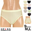 ブルマー ユニセックス 水着光沢2WAY生地 浅め レーシングブルマー Mサイズ Lサイズ