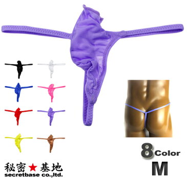 メンズGストリング バインダー とんがり サオ出し スーパーストレッチ生地 男性下着 Mサイズ