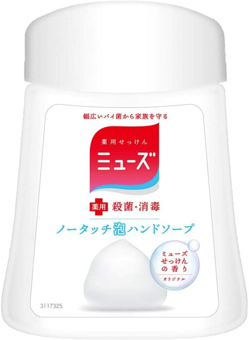 ミューズ ノータッチ 泡 ハンドソープ 詰め替え オリジナル250ml 約250回分