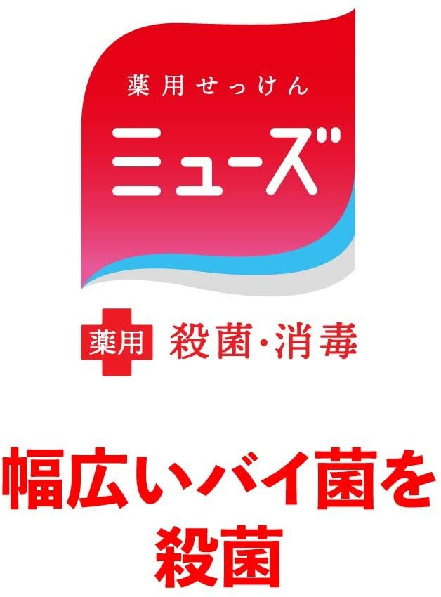 ミューズ ノータッチ 泡 ハンドソープ 詰め替え グレープフルーツの香り250ml 約250回分