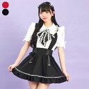 うさ耳スカパン6/13 12:00 販売スタートsecrethoney シークレットハニー シーハニ 量産型 レディース ガーリー 無地 ワイン 黒 ブラック スカート