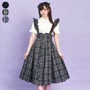 マチ付きスカート3/28 12:00 新色販売スタート1/29 12:00 販売スタートsecrethoney シークレットハニー シーハニ 量産型 レディース ガーリー 無地 チェック グレー 黒 ブラック ブルー