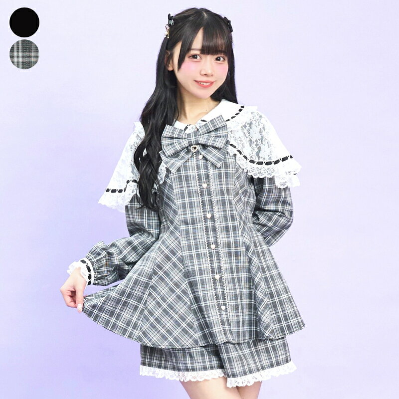 ★レースケープセットアップ1/8 13:00 販売スタートsecrethoney　シークレットハニー　シーハニ　量産型　レディース　ガーリー　長袖　無地　チェック　ブラック　黒（楽天・Secret Honey）