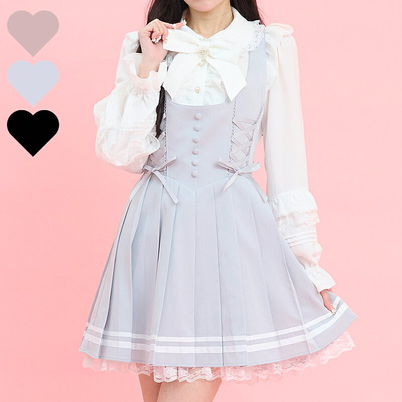 ★プリーツジャンドレ3/13 12:00 販売スタートsecrethoney　シークレットハニー　シーハニ　量産型　レディース　ガーリー　無地　ピンク　グレー　ブラック　黒　スカート　ワンピース　30