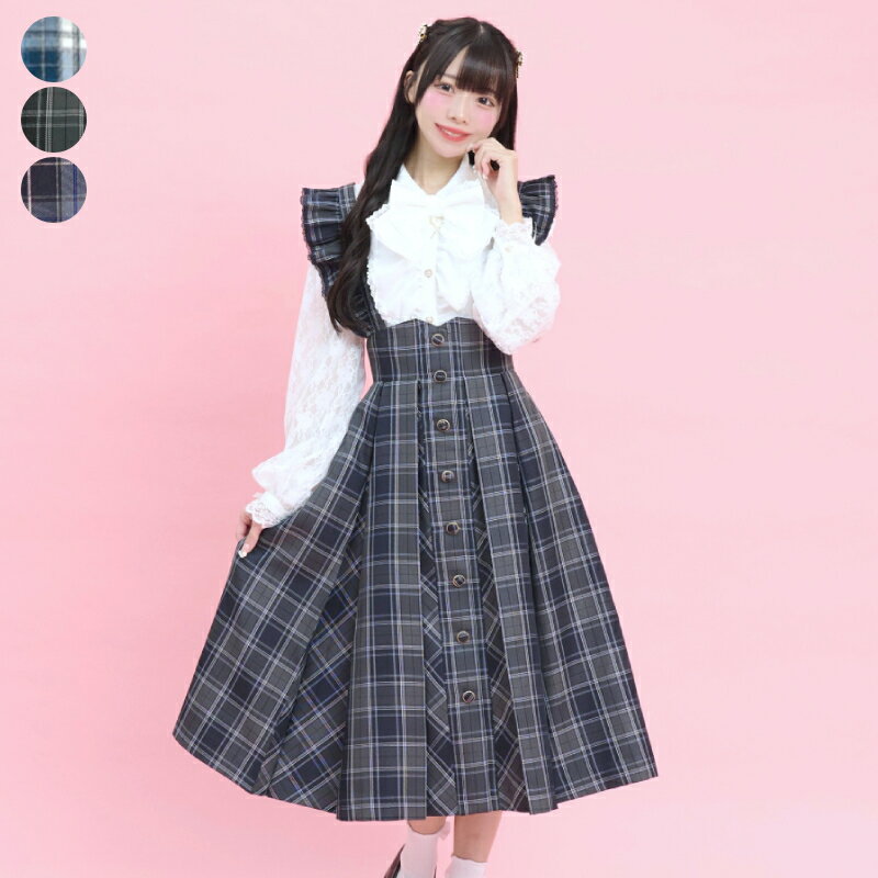 マチ付きスカート3/18 12:00 新色販売スタートsecrethoney　シークレットハニー　シーハニ　量産型　レディース　ガーリー　チェック　黒　ブラック　紺　ブルー