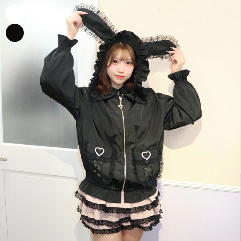 うさみみハートバックルポケットブルゾン1/30 12:00 販売スタートsecrethoney　シークレットハニー　シーハニ　量産型　レディース　ガーリー　羽織　アウター　ホワイト　白　ブラック　黒