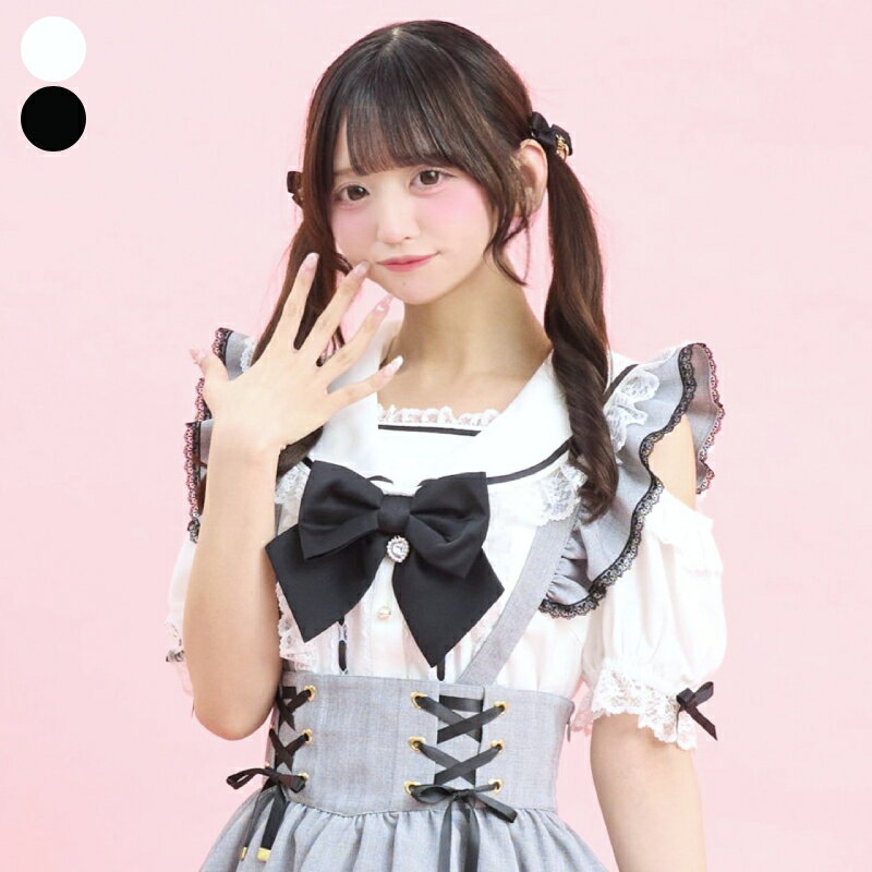 肩開きセーラーブラウス4/8 12:00 販売スタートsecrethoney　シークレットハニー　シーハニ　量産型　レディース　ガーリー　半袖　ホワイト　白　ブラック　黒