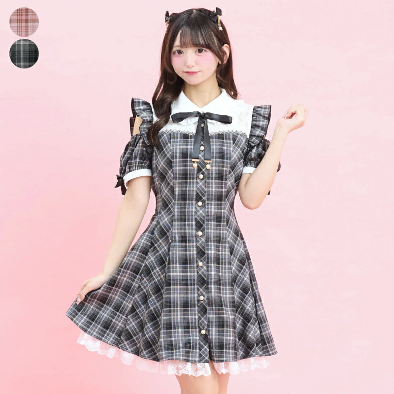 ビスチェ切替肩開きワンピース4/3 12:00 販売スタートsecrethoney シークレットハニー シーハニ 量産型 レディース ガーリー 半袖 チェック ピンク ブラック 黒