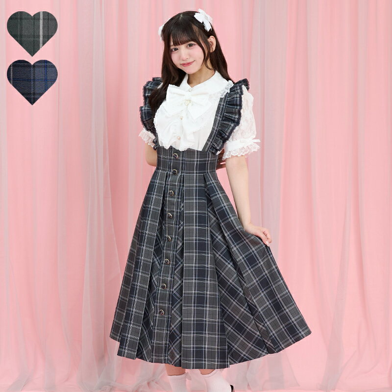 マチ付きスカート3/18 12:00 新色販売スタートsecrethoney　シークレットハニー　シーハニ　量産型　レディース　ガーリー　チェック　黒　ブラック　紺　ブルー