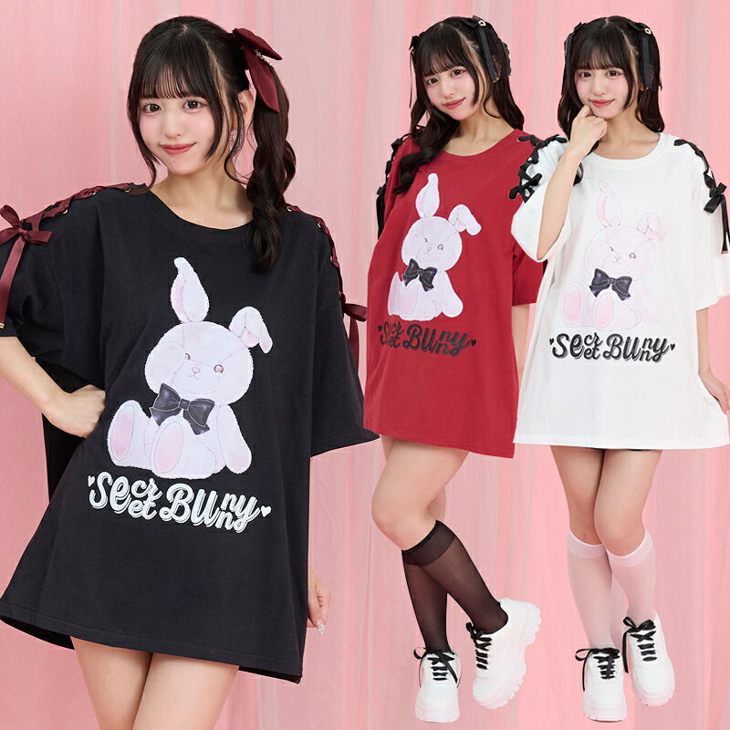 レースアッププリントTシャツ8/7 12:00 販売スタートsecrethoney　シークレットハニー　シーハニ　量産型　レディース　ガーリー　半袖　トップス　ホワイト　白　ワイン　ブラック　黒