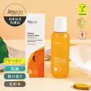 【化粧水】韓国コスメ 送料無料 チェジュオン キュテラ ウコントナー JEJUON スキンケア ビーガン 鎮静 保湿 毛穴引き締め 老化抑制 150ml(4)