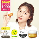 【クリーム】韓国コスメ 送料無料 チェジュオン キュテラ ウコン クリーム JEJUON スキンケア ビーガン 保湿 老化抑制 疲労回復 50ml