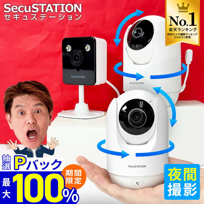 7/5限定★抽選で最大100%Pバック【楽天1位★会話ができ...